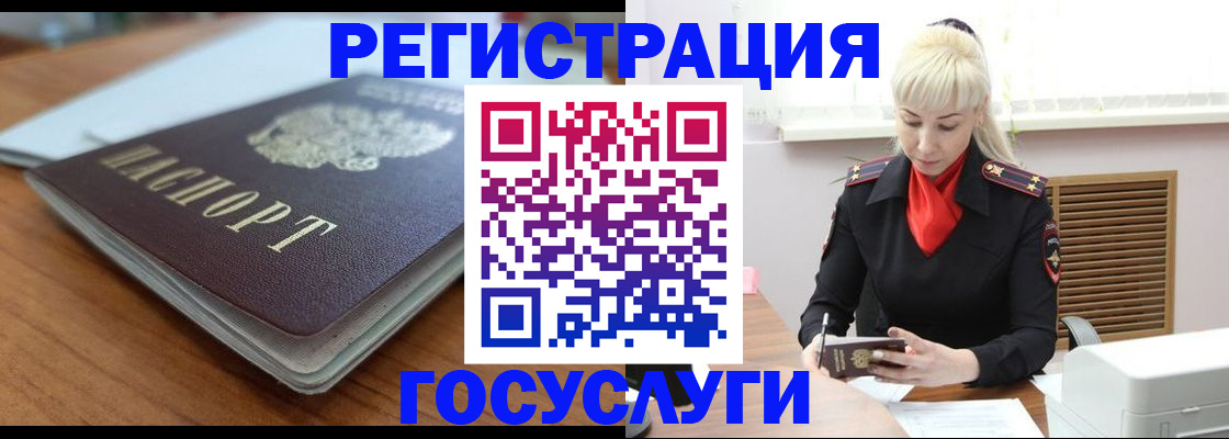 временная регистрация гарантия в Острогожске