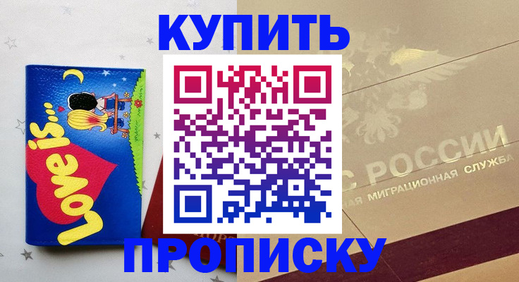 форма 3 в Острогожске